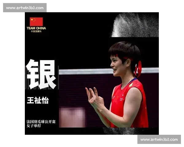 女帝加冕赛季第九冠!安洗莹横扫王祉怡,对手 7-21 崩盘